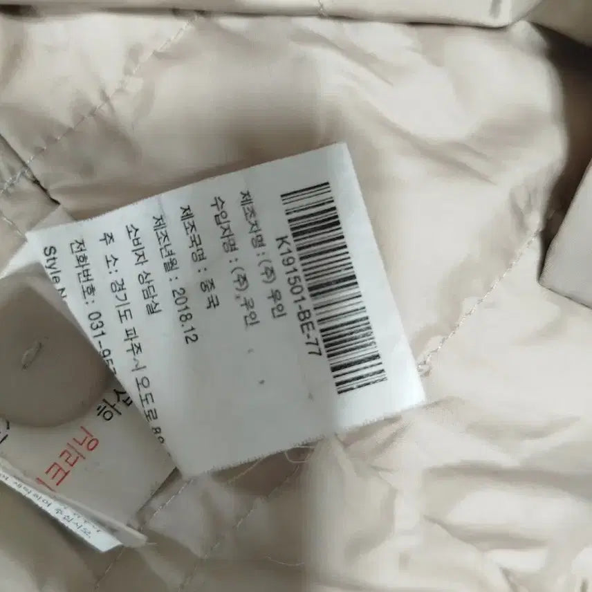 [BUNJANG] Esheria Lightweight Goose Down Padded Jacket / 에셀리아 경량 구스패딩