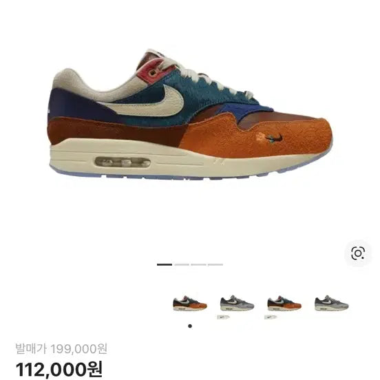 [BUNJANG] Nike Kasina Air Max 1 &