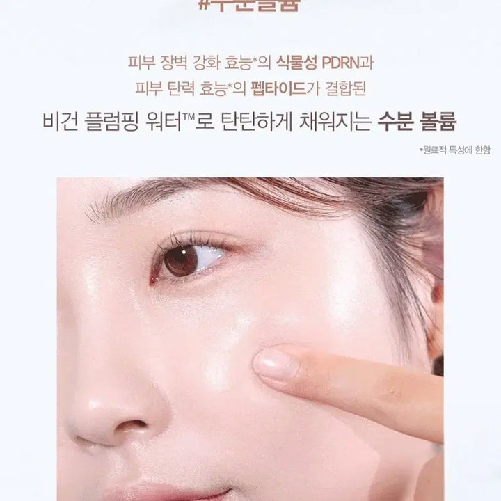 [BUNJANG] Espoir 비 Glow Volume Cushion Set / 햇빛속광)))에스쁘아 비 글로우 볼륨 쿠션 세트
