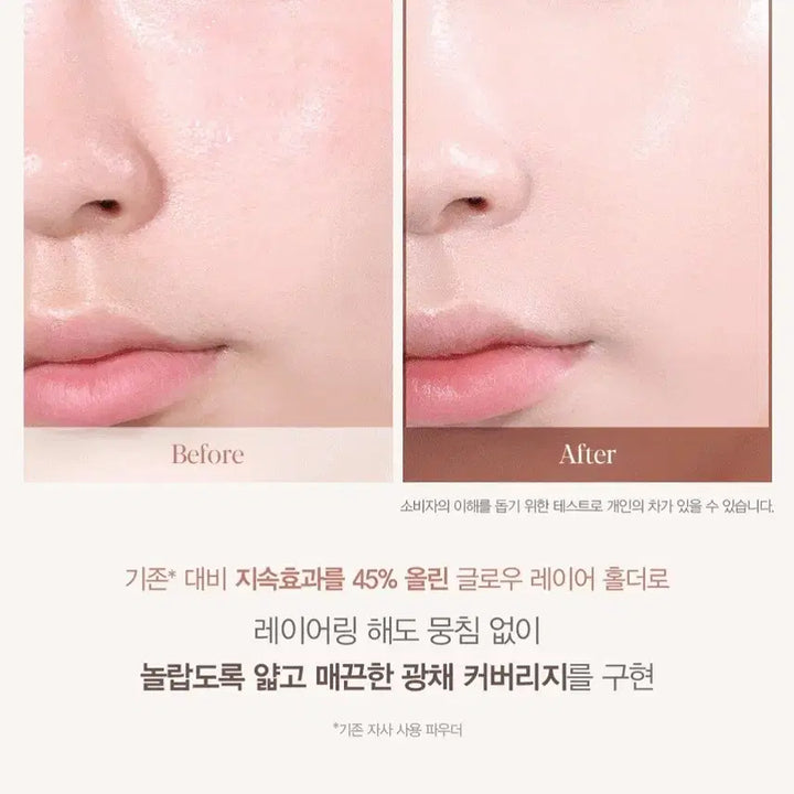 [BUNJANG] Espoir 비 Glow Volume Cushion Set / 햇빛속광)))에스쁘아 비 글로우 볼륨 쿠션 세트