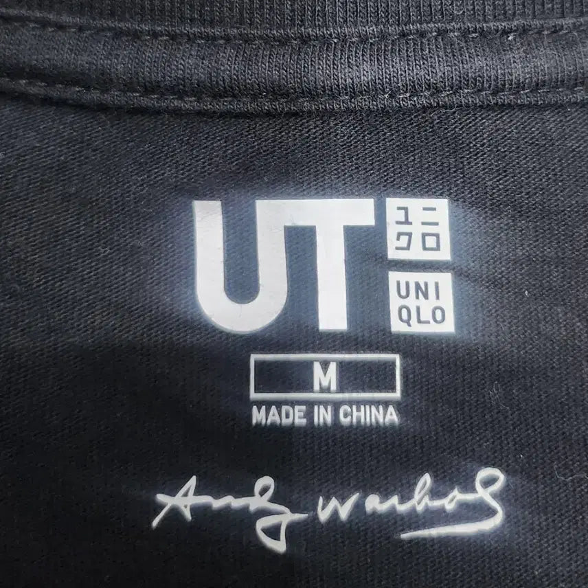[BUNJANG] Uniqlo x Andy Warhol Short Sleeve T-shirt / 유니클로 X 앤디워홀 반팔 티셔츠 M