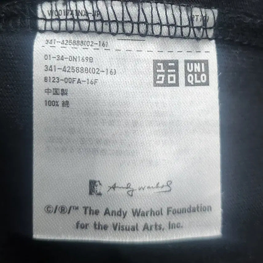 [BUNJANG] Uniqlo x Andy Warhol Short Sleeve T-shirt / 유니클로 X 앤디워홀 반팔 티셔츠 M