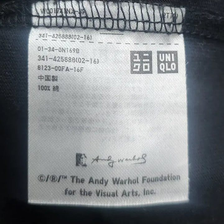 [BUNJANG] Uniqlo x Andy Warhol Short Sleeve T-shirt / 유니클로 X 앤디워홀 반팔 티셔츠 M