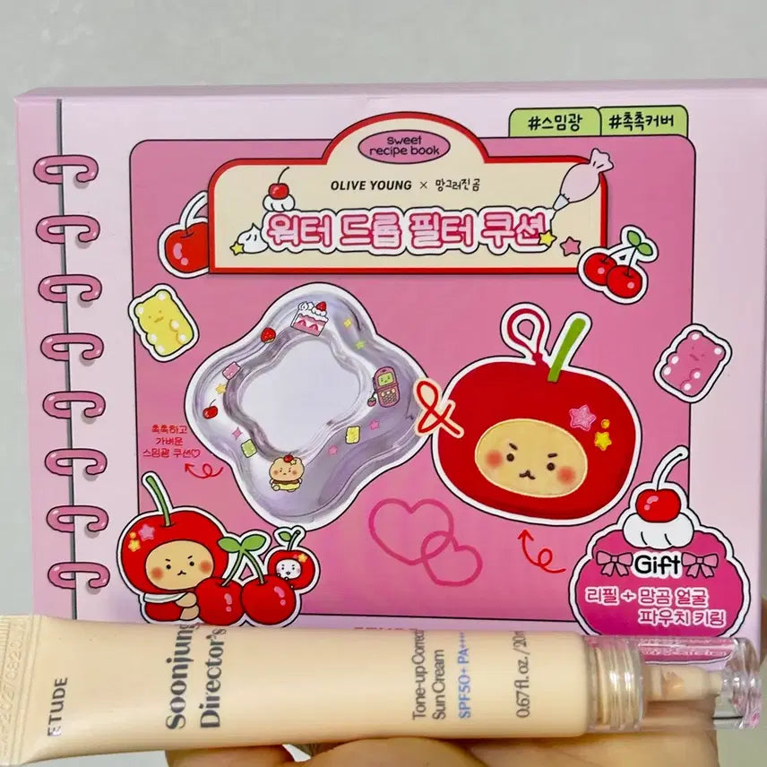 [BUNJANG] Etude House Water Drop Filter Cushion Pouch / 파우치O 에뛰드 워터 드롭 필터 쿠션 19호 포슬린 21호 아이보리 망곰