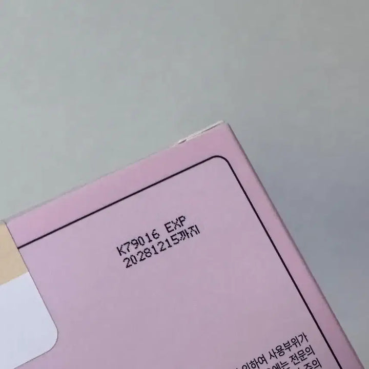 [BUNJANG] Etude House Water Drop Filter Cushion Pouch / 파우치O 에뛰드 워터 드롭 필터 쿠션 19호 포슬린 21호 아이보리 망곰