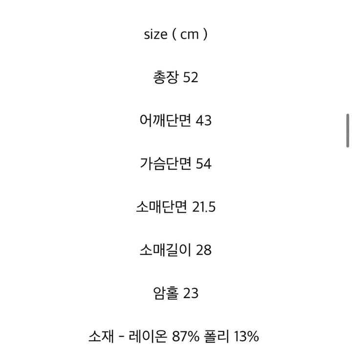 [SOLD OUT] 모네마켓 리본빛 랩블라우스