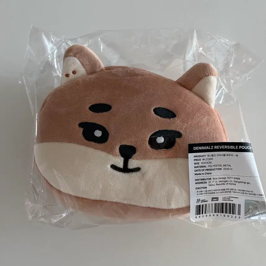[BUNJANG] Day6 Reversible Pouch New Item / 데이식스 리버시블 파우치 케 새상품