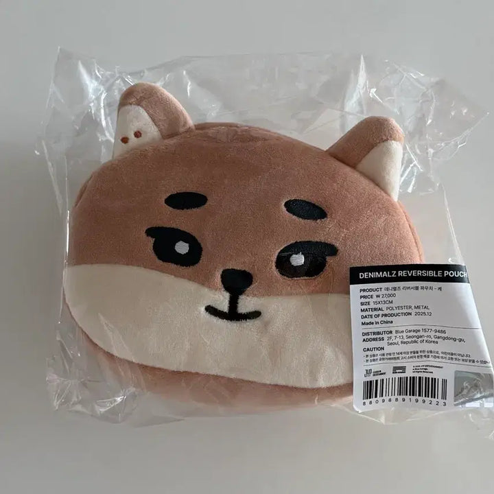 [BUNJANG] Day6 Reversible Pouch New Item / 데이식스 리버시블 파우치 케 새상품