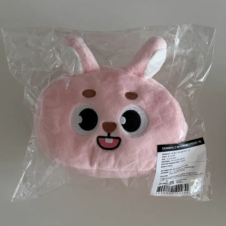 [BUNJANG] Day6 Reversible Pouch (Sealed) / 데이식스 리버시블 파우치 필 새상품