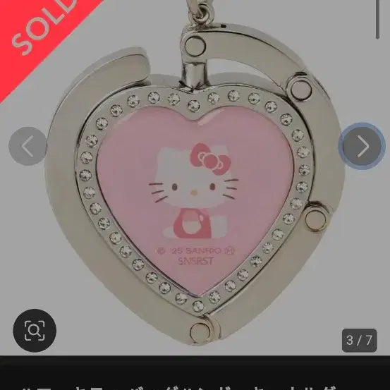 [SOLD OUT] 할인) 키티 가방걸이