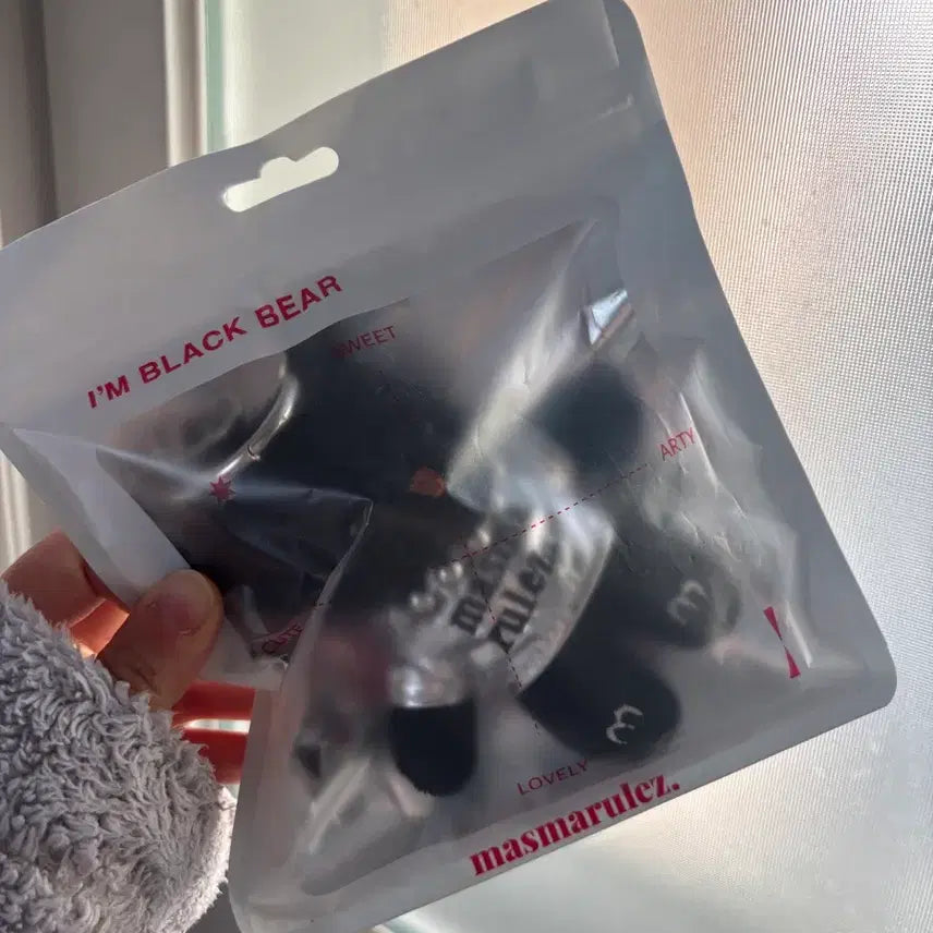 [BUNJANG] Masmarules Black Bear Keyring / 마스마룰즈 곰인형 키링 블랙베어