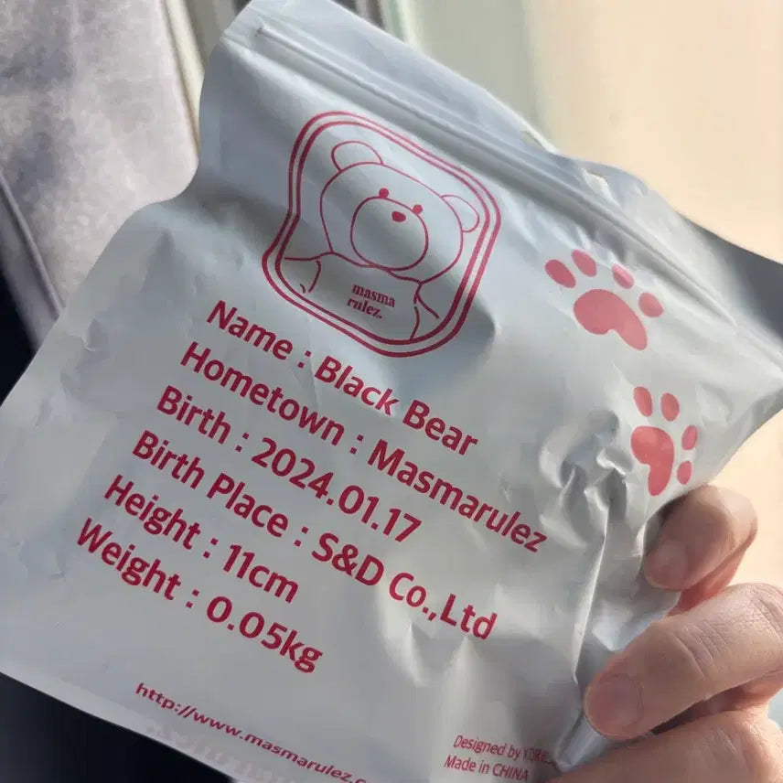 [BUNJANG] Masmarules Black Bear Keyring / 마스마룰즈 곰인형 키링 블랙베어