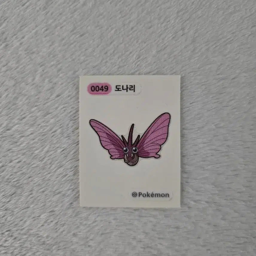 [BUNJANG] Donari Sticker / 도나리 띠부씰