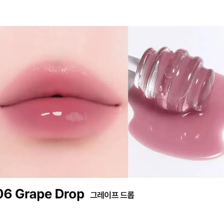 [BUNJANG] Muzigae Mansion Objet Glossy 006 Grape Drop / 무지개맨션 오브제 글로시 006 그레이프 드롭 (+립앤치크 포도밤)