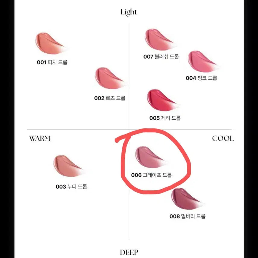 [BUNJANG] Muzigae Mansion Objet Glossy 006 Grape Drop / 무지개맨션 오브제 글로시 006 그레이프 드롭 (+립앤치크 포도밤)