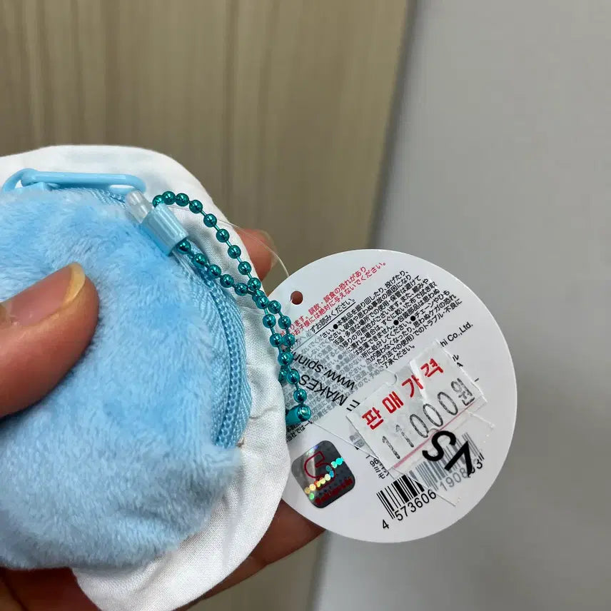 [BUNJANG] Monchhichi Baby Boy Keyring / 몬치치 베이비 남아 키링 새상품 판매합니다