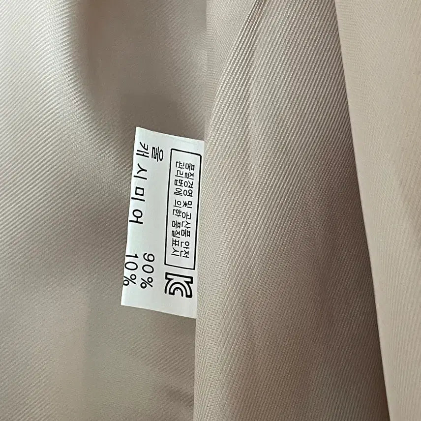 [SOLD OUT] 모더나 제작 캐시미어 더블 베이지 코트