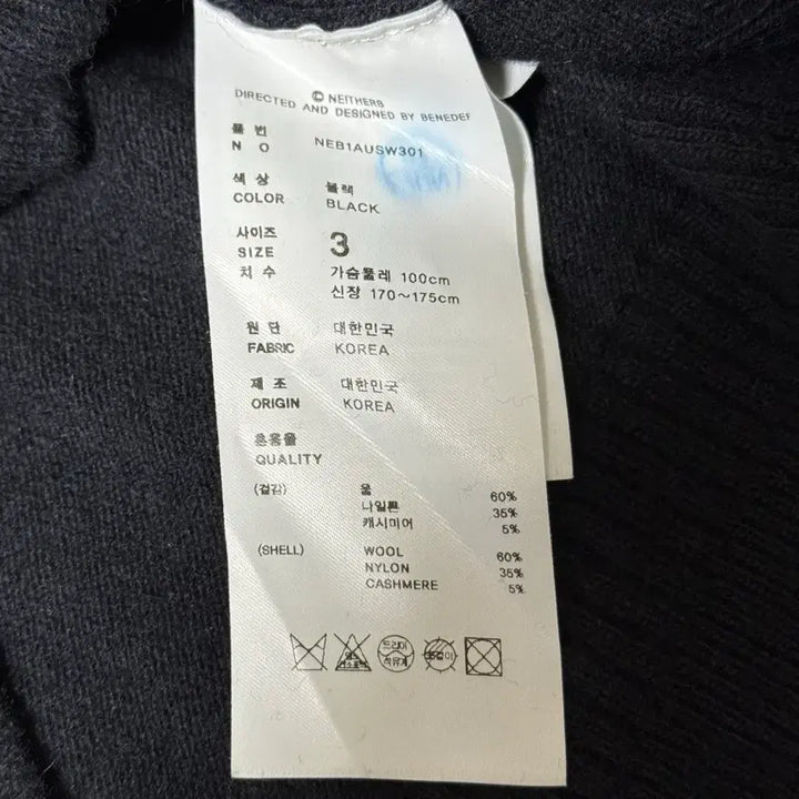 [BUNJANG] Nader's Cardigan (Size 3) / 네이더스 가디건 3사이즈