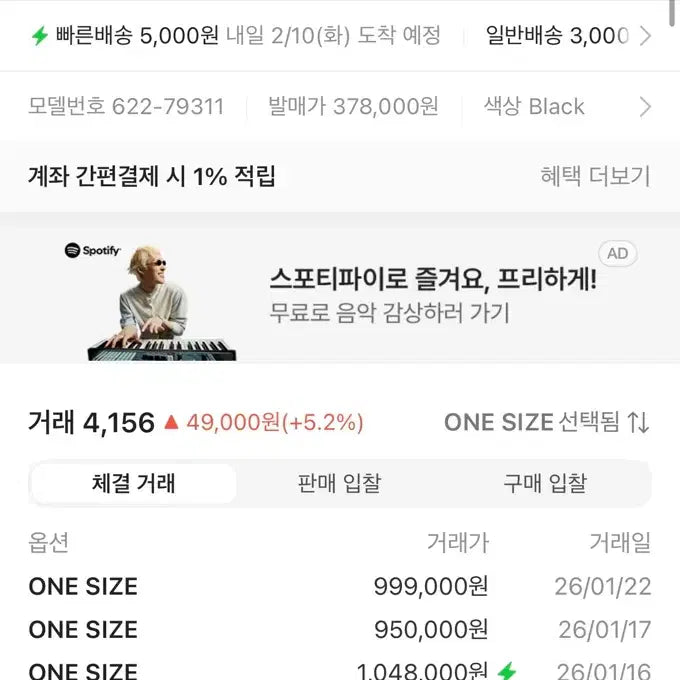 [BUNJANG] Porter Tanker 2-Way Briefcase Black (622-79311) / [초급처] 포터 탱커 투웨이 브리프케이스 블랙 (622-79311)