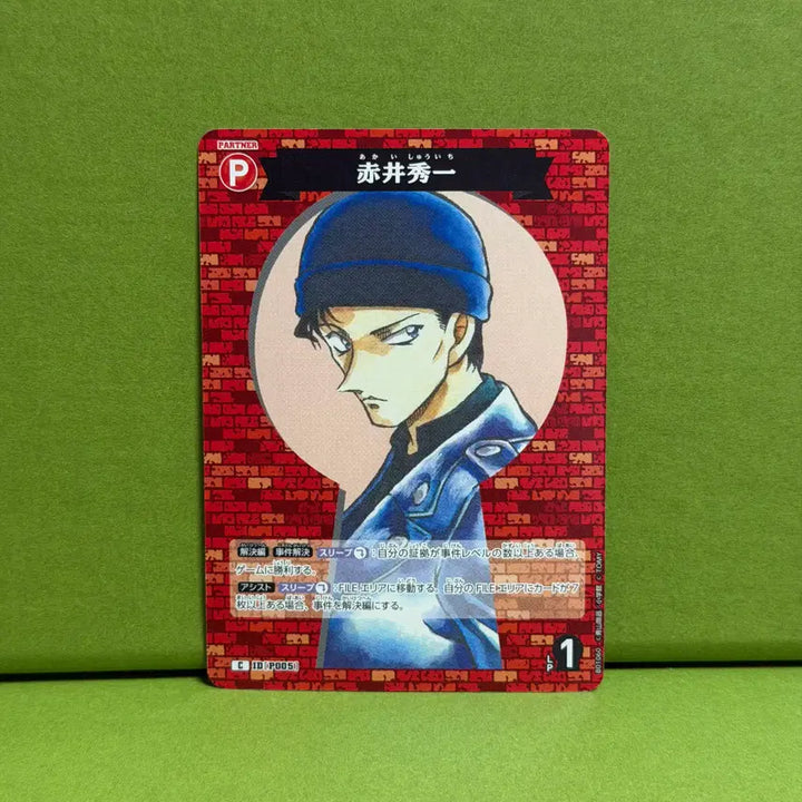[BUNJANG] Detective Conan Shuichi Card Game CT-P01 C P005 / 명탐정 코난 카드 게임 CT-P01 슈이치 C P005
