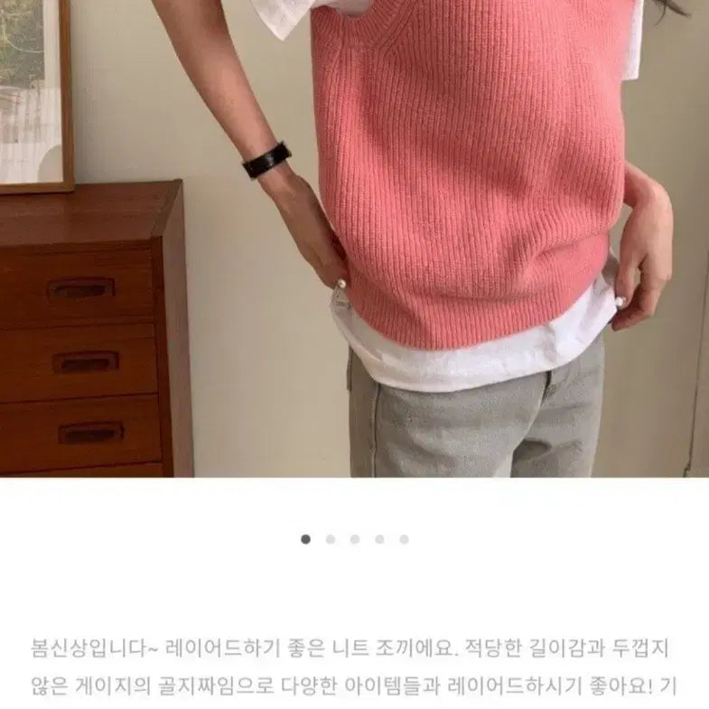 [BUNJANG] Marie Dress Pink V-Neck Vest / 마리드레스 핑크 브이넥 조끼
