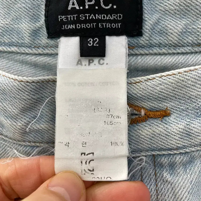 [BUNJANG] A.P.C. Light Wash Denim Pants 32 / 정품 A.P.C. 아페쎄 연청데님 팬츠 32