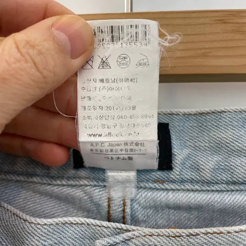 [BUNJANG] A.P.C. Light Wash Denim Pants 32 / 정품 A.P.C. 아페쎄 연청데님 팬츠 32