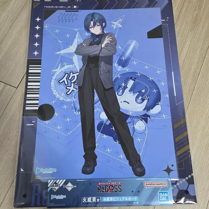 [BUNJANG] Hololive ReGLOSS Ichiban Kuji Visual Board Hiodoshi Ao / 홀로라이브 리글로스 이치방쿠지 비쥬얼보드 히오도시 아오
