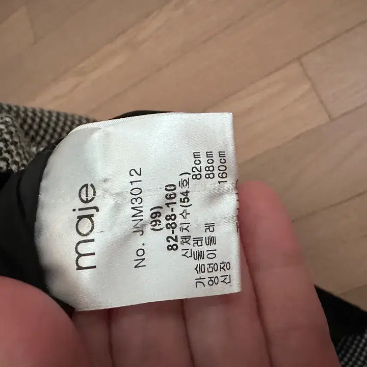 [BUNJANG] Maje Dress (Size 38) / 마쥬원피스 38사이즈