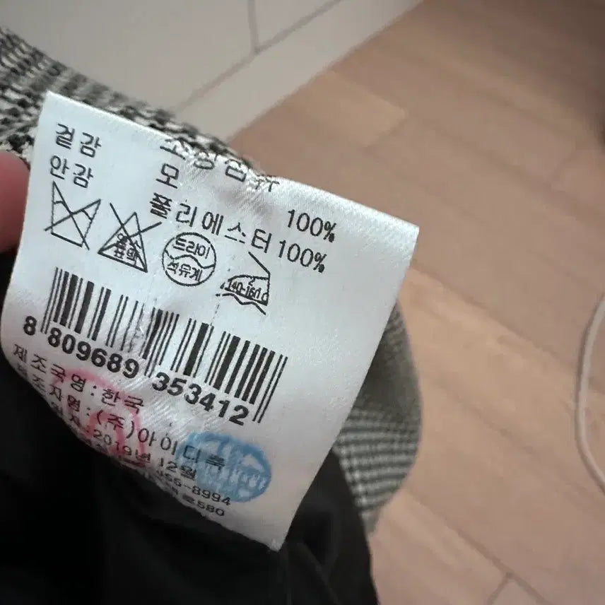 [BUNJANG] Maje Dress (Size 38) / 마쥬원피스 38사이즈