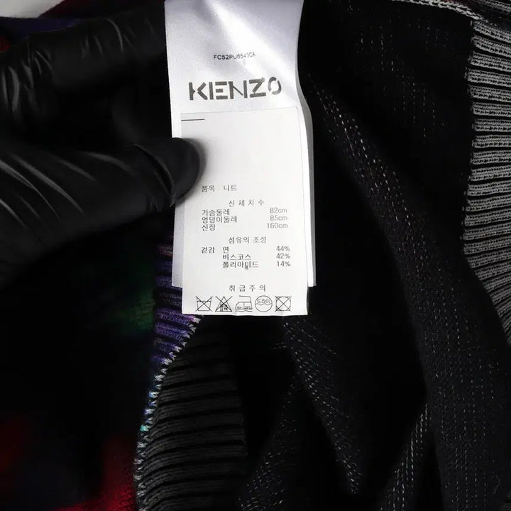 [BUNJANG] KENZO Floral Pattern Knit Sweater Set / 겐조 KENZO 22SS 플로럴 패턴 니트 스웨터 셋업