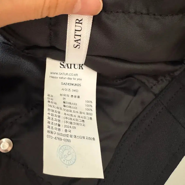 [BUNJANG] Setter Work Jacket / 세터 워크자켓