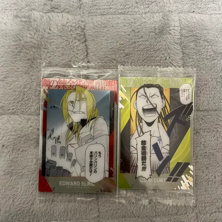 [BUNJANG] Fullmetal Alchemist Izumi Curtis &amp; Edward Elric Card / 강철의 연금술사 카드 이즈미/에드워드 일괄