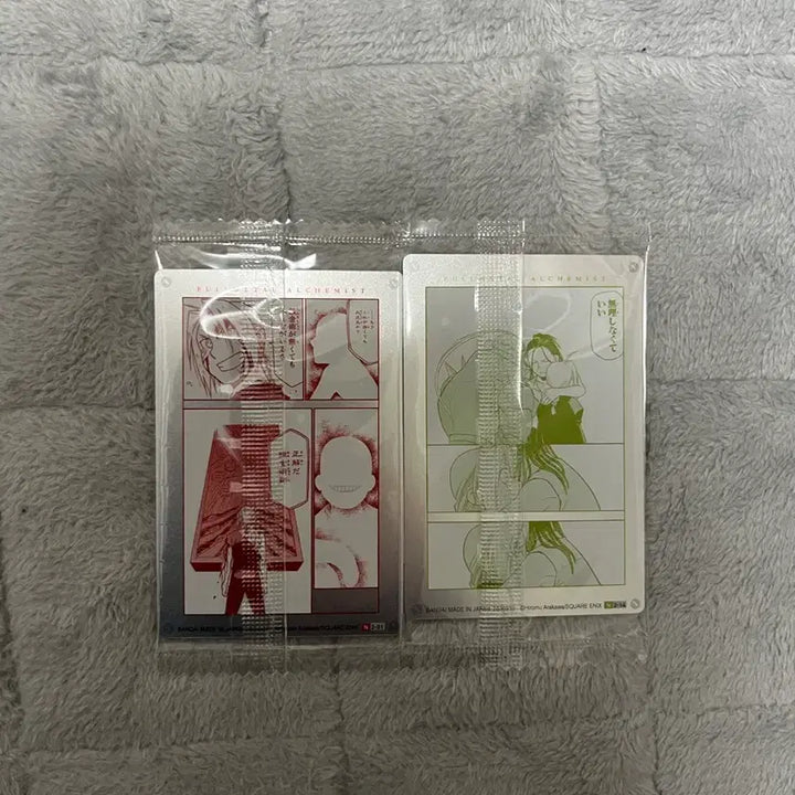 [BUNJANG] Fullmetal Alchemist Izumi Curtis &amp; Edward Elric Card / 강철의 연금술사 카드 이즈미/에드워드 일괄