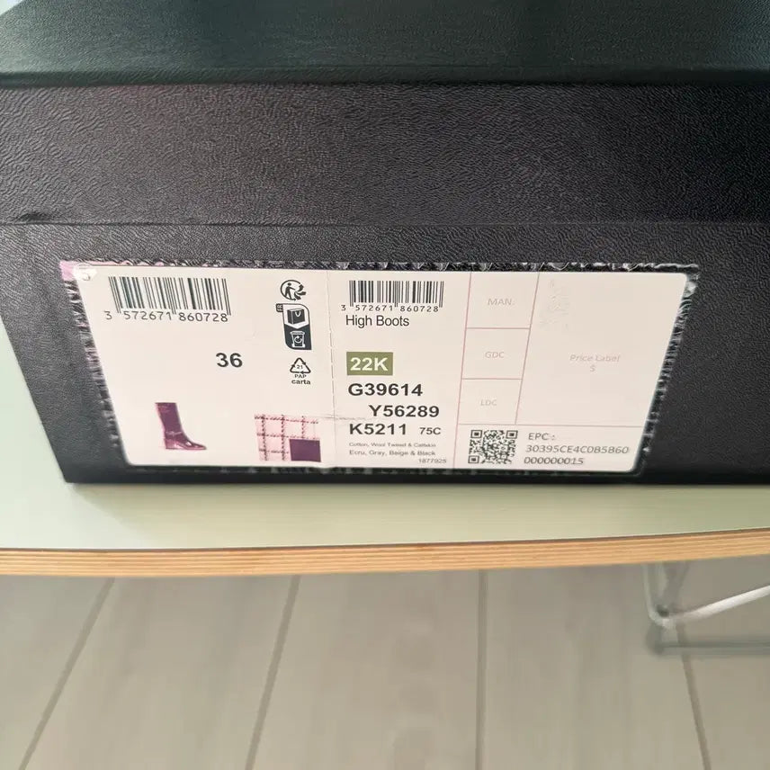 [BUNJANG] Chanel Boots / 샤넬 부츠