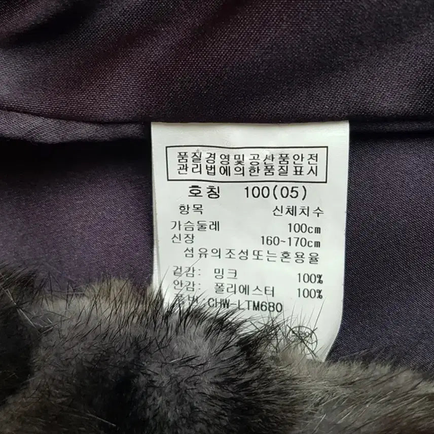 [BUNJANG] Crocodile Lady Mink Coat / 크로커다일레이디 밍크