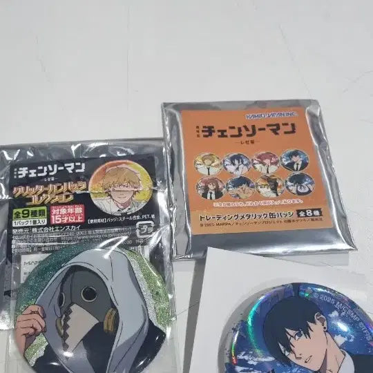 [BUNJANG] Chainsaw Man Violence Fiend Can Badge / 체인소맨 폭력의 마인 캔뱃지