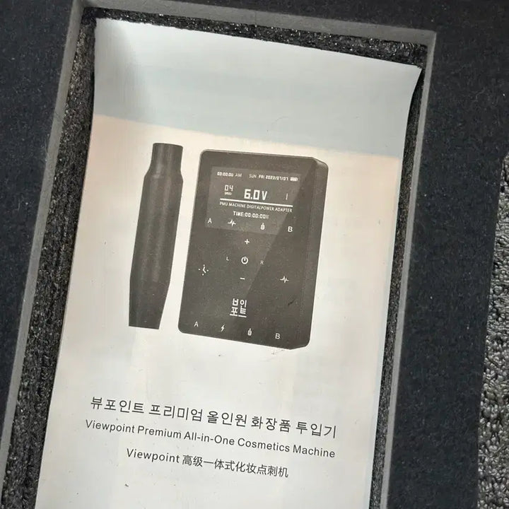 [BUNJANG] Feathering Hand Piece Set / 14p 페더링 핸드피스2개 헤어스트록 머신 기계(14피페더링중고) 반영구