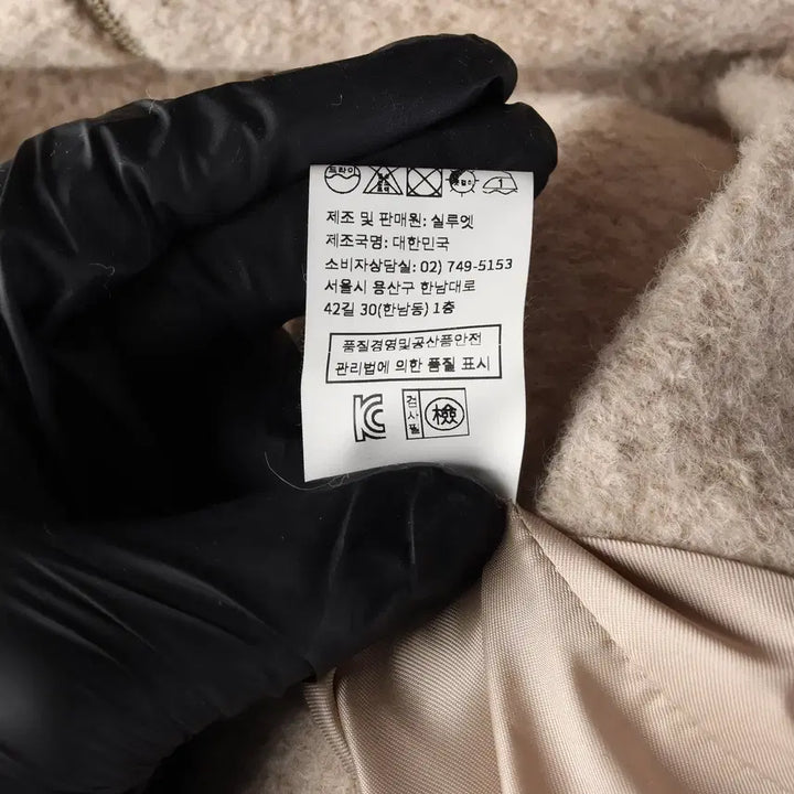 [BUNJANG] SIE Alpaca Blend Boucle Zip-Up Long Coat / 시에 SIE 울 알파카 블렌드 부클 집업 롱 코트