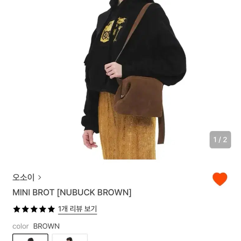 [BUNJANG] OSOÏ Mini Brot Nubuck Brown Bag / 오소이 미니브로트 누벅 브라운