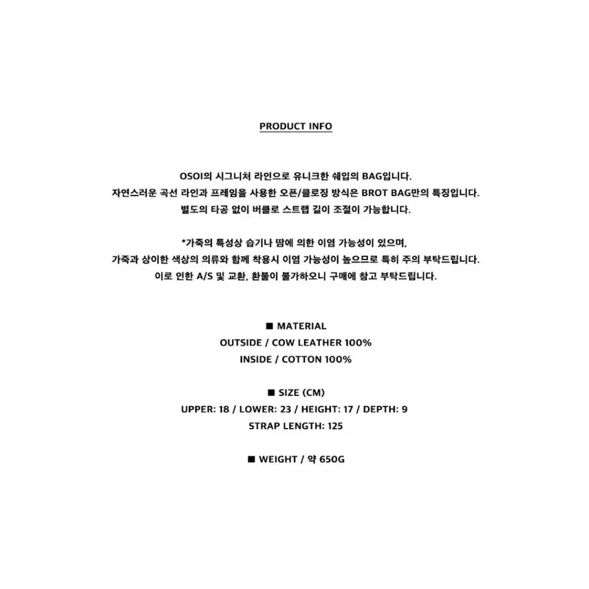 [BUNJANG] OSOÏ Mini Brot Nubuck Brown Bag / 오소이 미니브로트 누벅 브라운