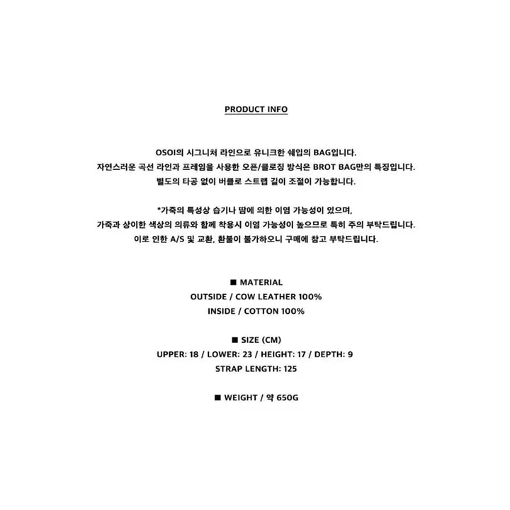 [BUNJANG] OSOÏ Mini Brot Nubuck Brown Bag / 오소이 미니브로트 누벅 브라운