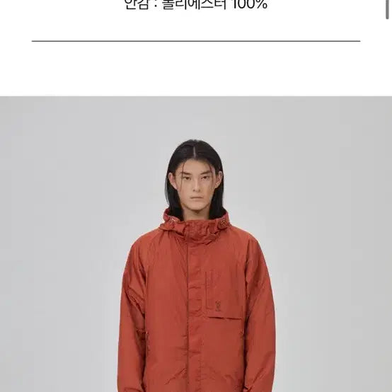 [BUNJANG] DOD Memorial Windbreaker Jacket, L / [DOD] 바람막이 자켓, L (택있는 새상품)