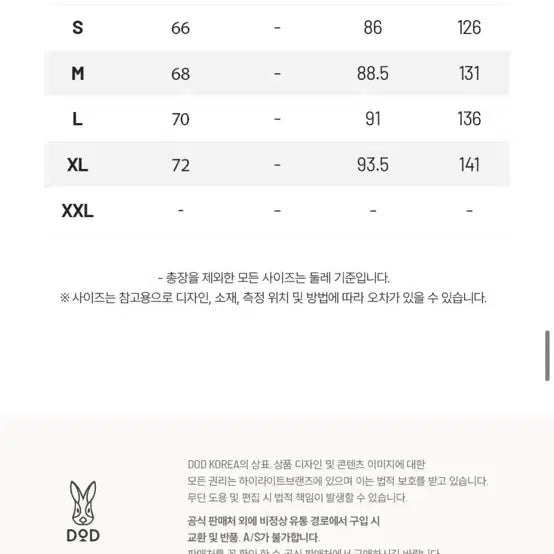 [BUNJANG] DOD Memorial Windbreaker Jacket, L / [DOD] 바람막이 자켓, L (택있는 새상품)