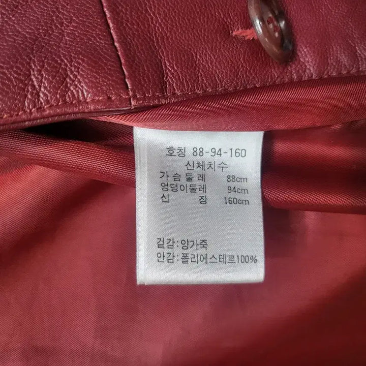 [BUNJANG] Marjo Women's Lambskin Long Jacket (Size 66) / 마르조 여성 양가죽 롱자켓 66