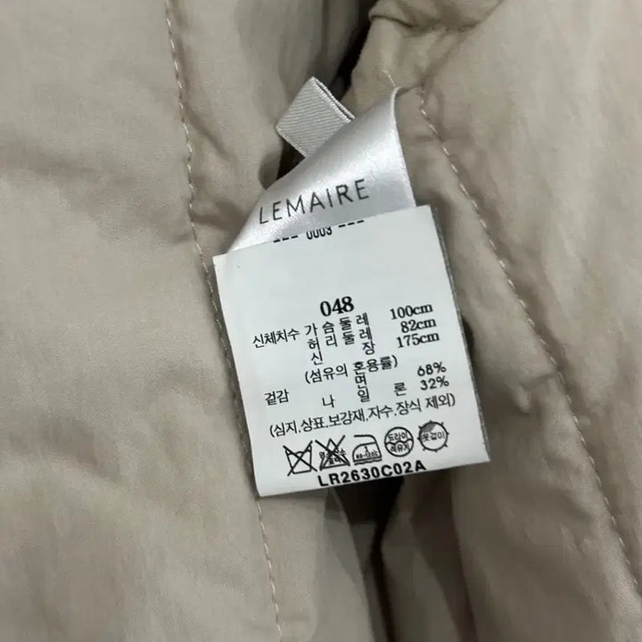 [BUNJANG] Lemaire Puffer Jacket / 르메르 푸퍼자켓 48