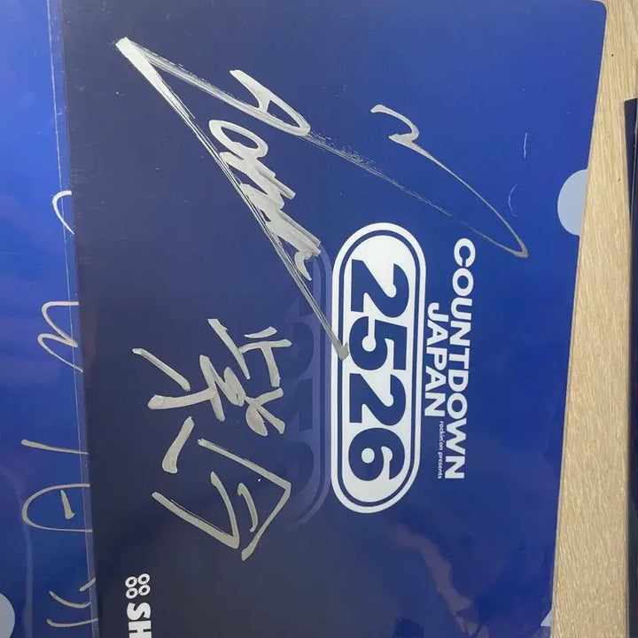 [BUNJANG] Countdown Japan Artist Autographs / 카운트다운 재팬 아티스트 친필싸인(무라사키 이마 외3)