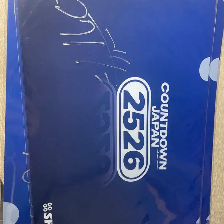[BUNJANG] Countdown Japan Artist Autographs / 카운트다운 재팬 아티스트 친필싸인(무라사키 이마 외3)