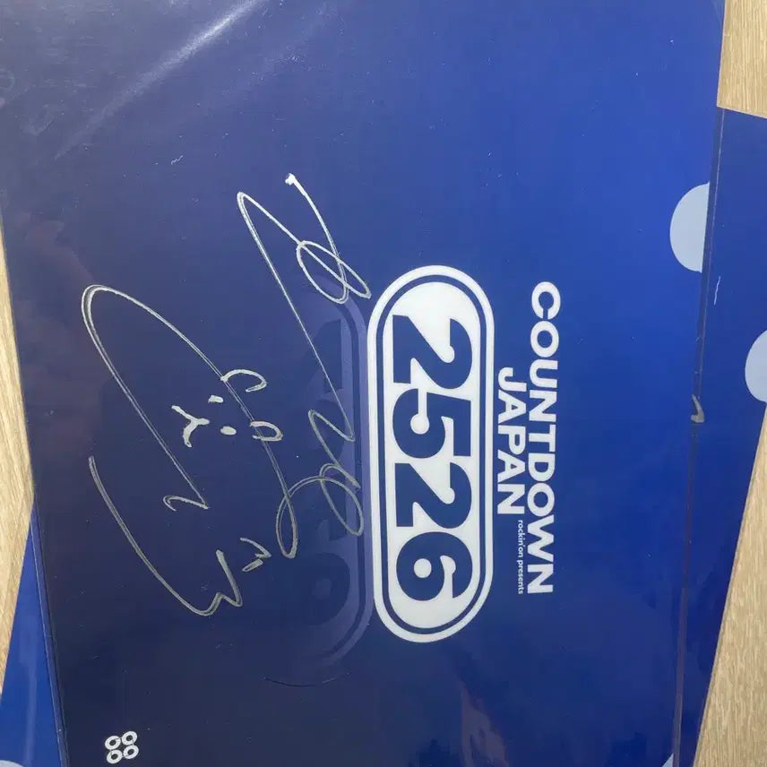[BUNJANG] Countdown Japan Artist Autographs / 카운트다운 재팬 아티스트 친필싸인(무라사키 이마 외3)