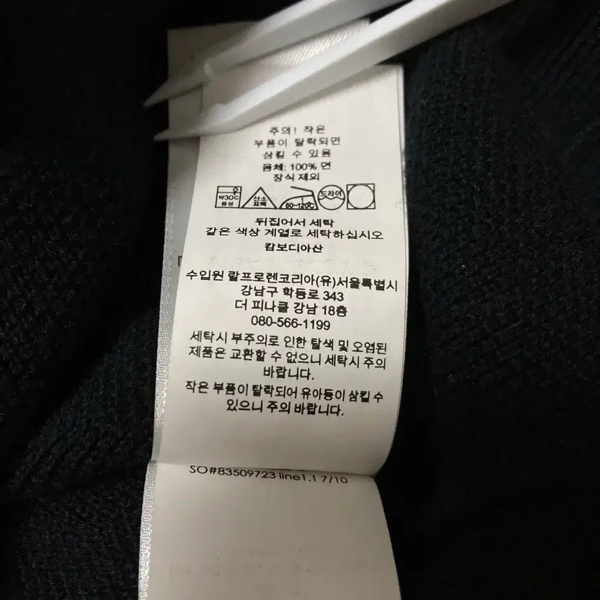 [BUNJANG] Polo Ralph Lauren Round Knit Sweater / 폴로 라운드 니트 L(105) 판매